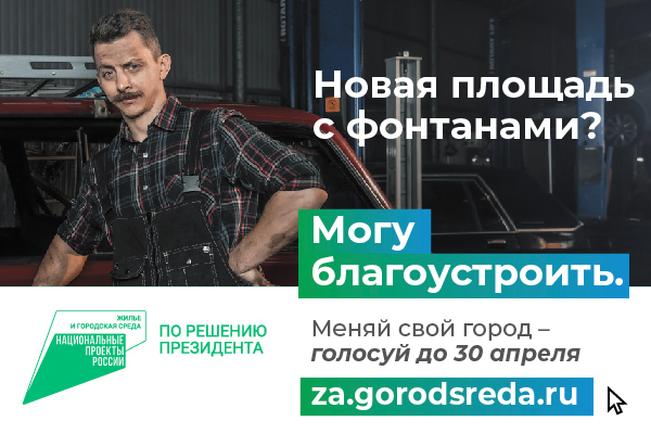 Sreda city master mechanic 600x400