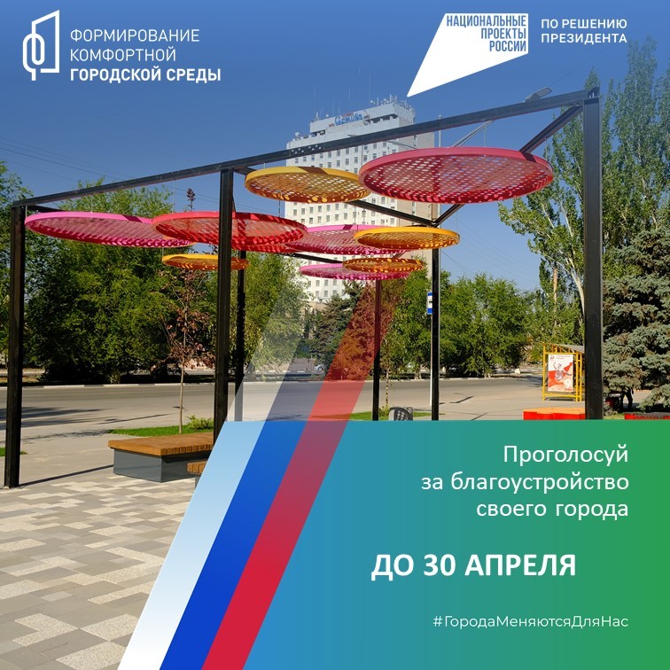 баннер ФКГС